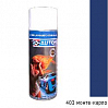 403 монте-карло алкидная автоэмаль аэрозоль АВТОН (520мл)