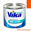 1025/295 оранжевая автоэмаль МЛ-1110 VIKA (2кг)